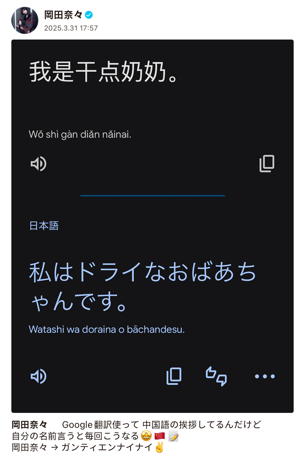 不敢想象亚巡我们会听到什么🤣 ​​​