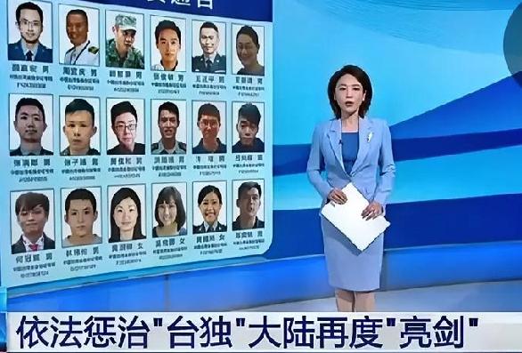 接二连三的
打击网络水军，
目的很明确，
效果很显著。

第一，给岛内墙头草提个