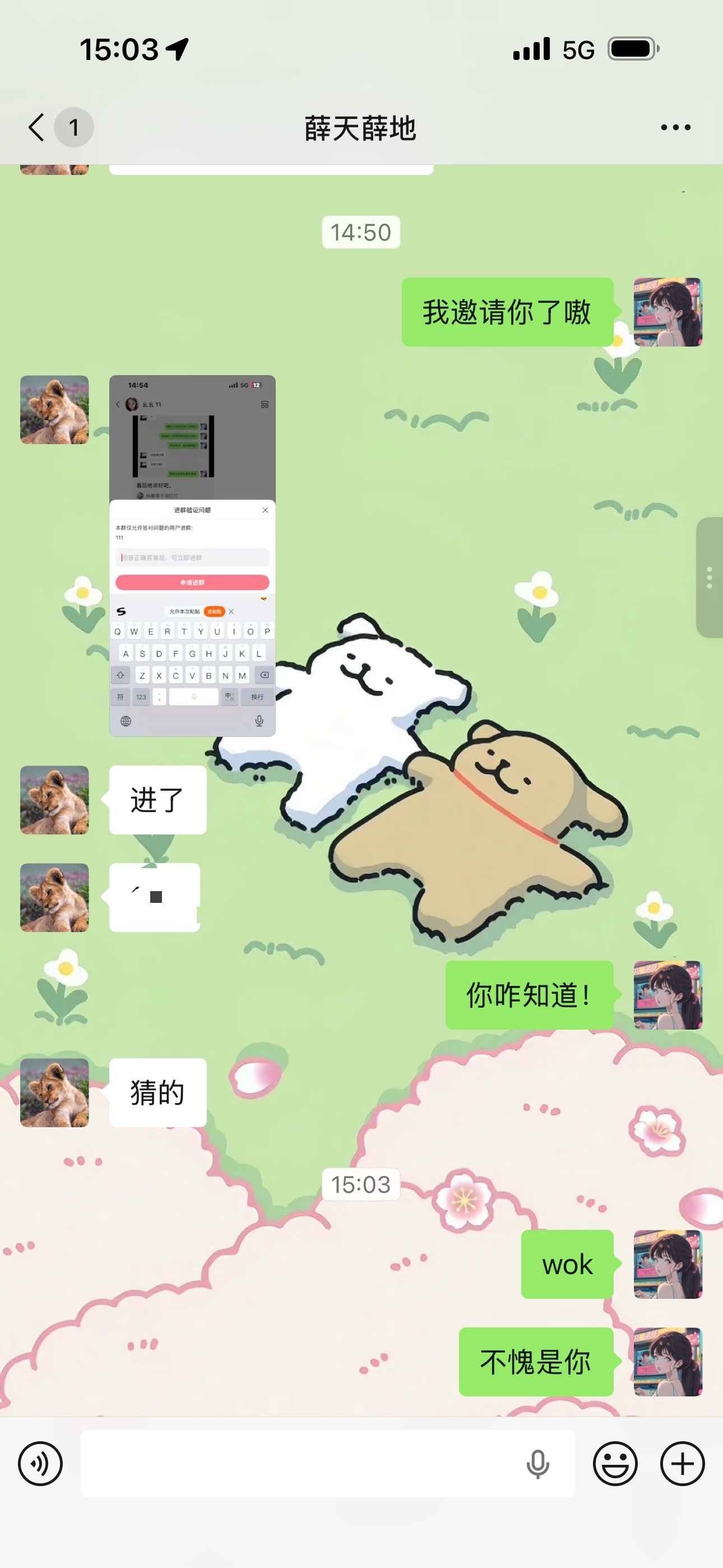我建了一个小红书的群！方便我跟梳子和薛老师讨论拍照的灵感但是小红书建群挺奇怪的！