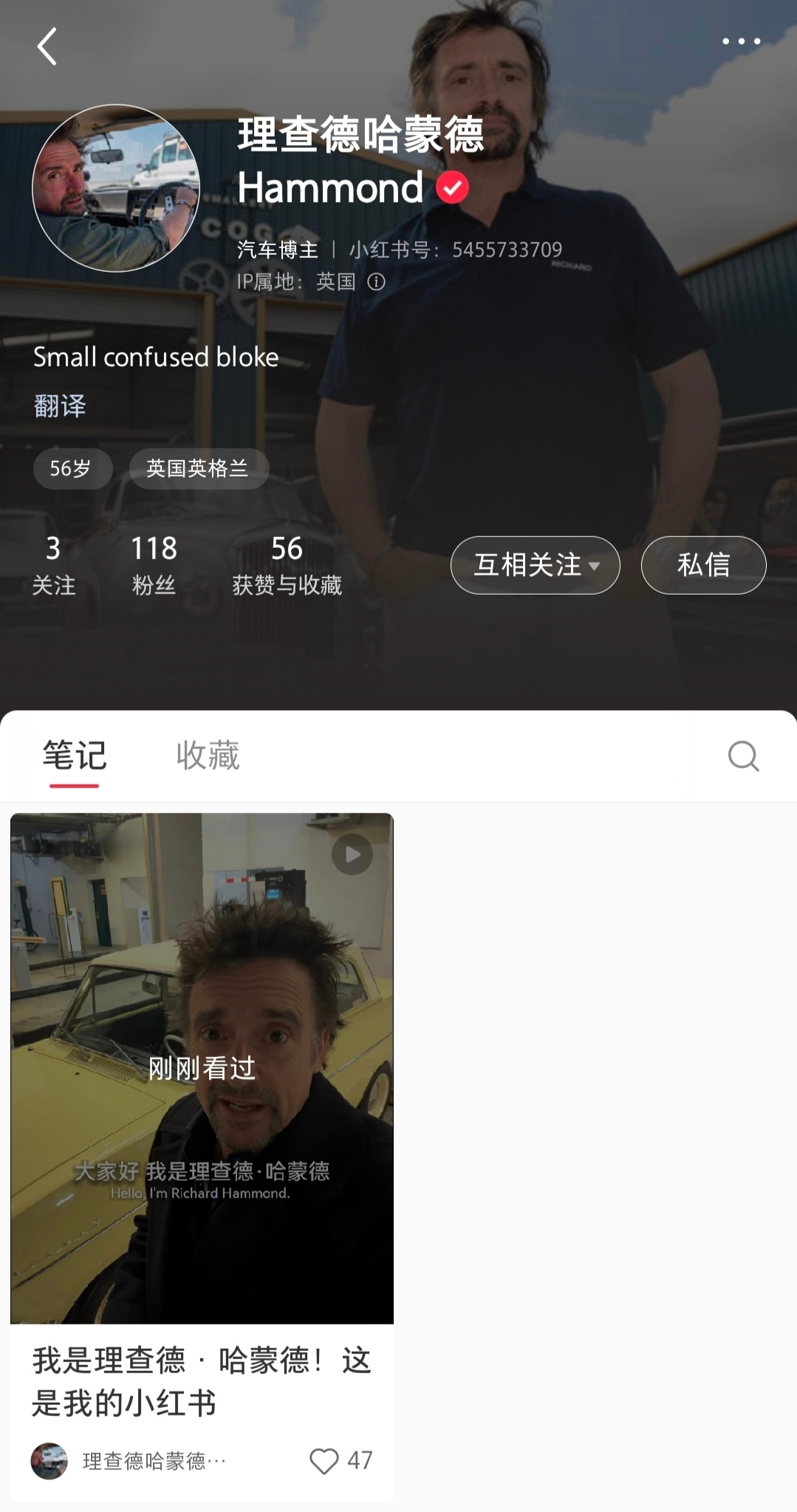 介绍一位英国朋友 