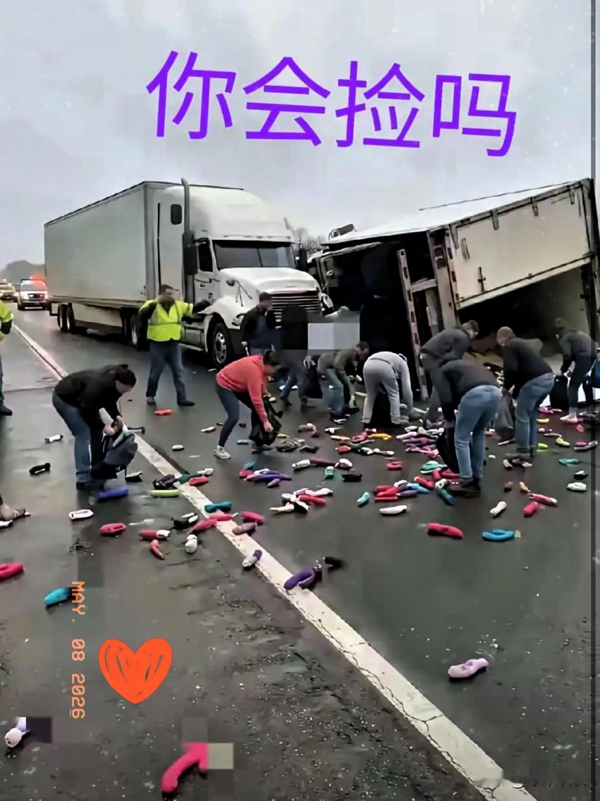 不要钱的东西果然会让人迷失方向！
想问大爷捡回来干啥？