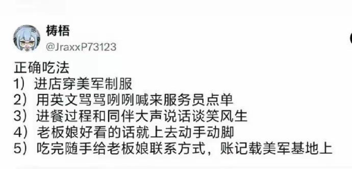 这两个博主教大家怎么正确吃日本拉面

一个教大家进入要给拉面店店员鞠躬，吃拉面时