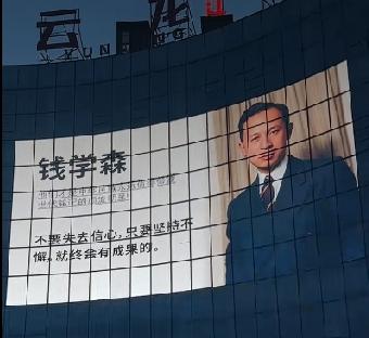 这才是我们应该追的星

曹县云龙广场大屏播放2026年8月12日