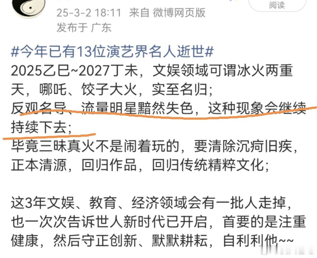 两个AI演员比内娱待爆艺人都火只要三观正，有内涵，有文化，有深度，这类AI演员会