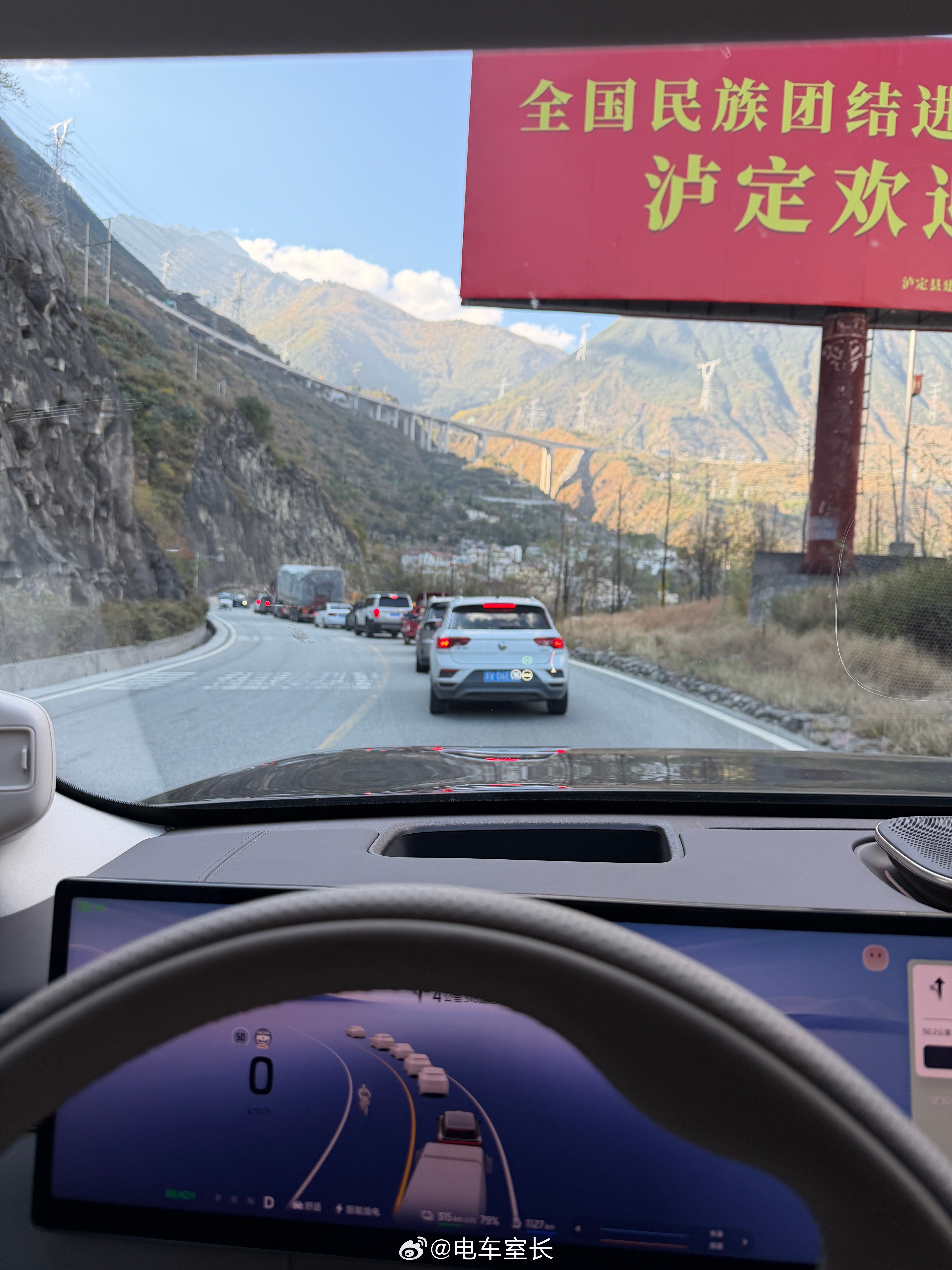 ？都快12月了，318路上的车还是这样，大家都不上班的吗？ ​​​