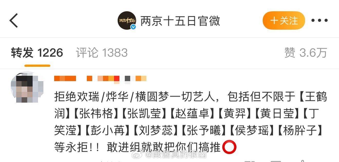 心碎了[doge] ​​​
