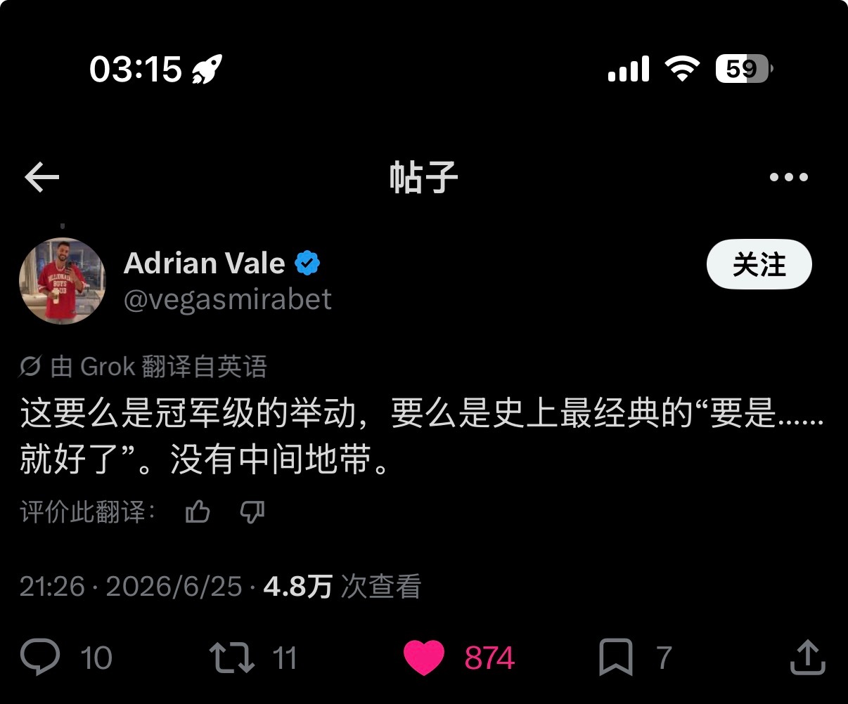 好难崩，怎么感觉前面那集和后面那集我在某个达拉斯队伍上面都看过 