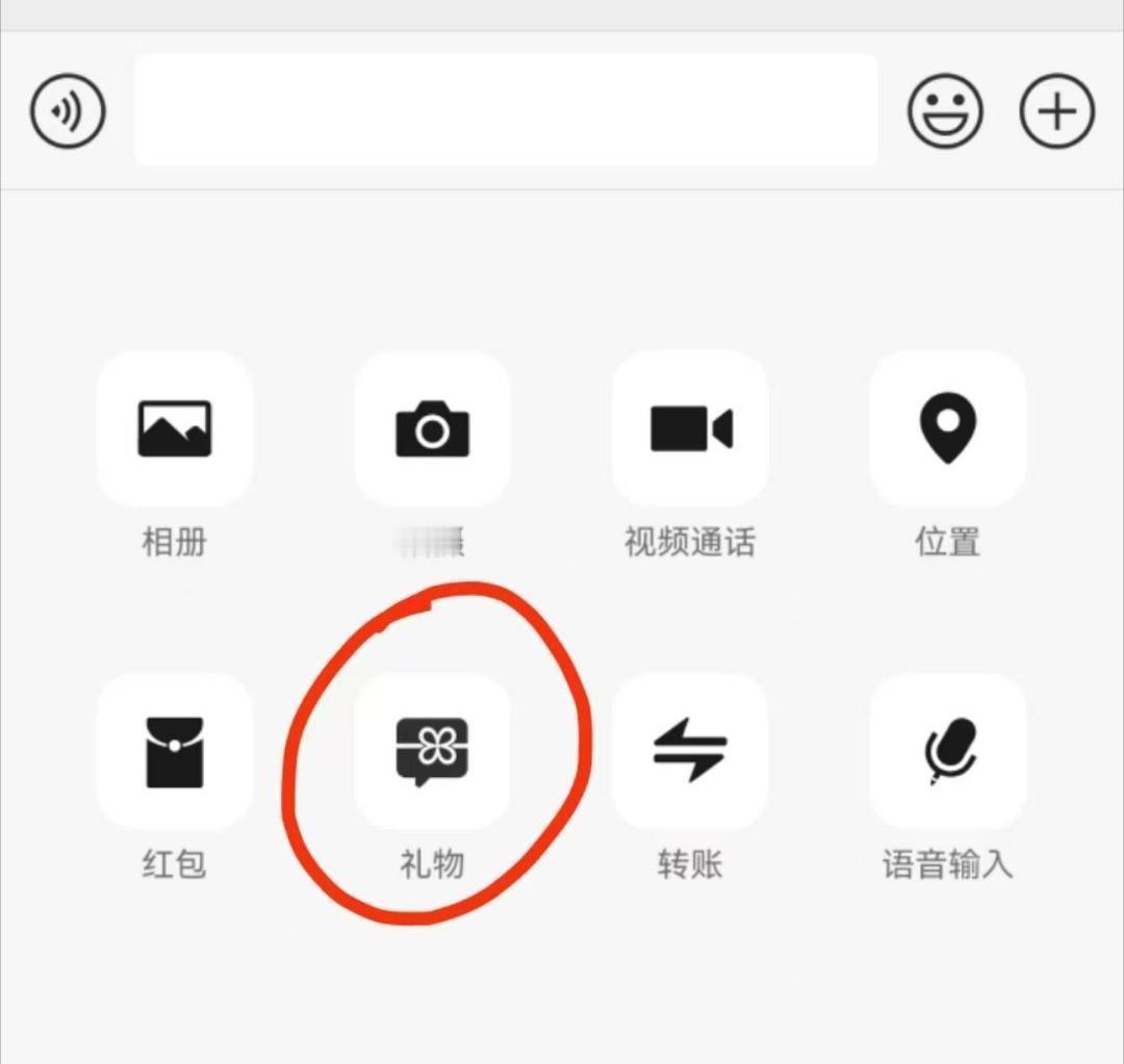 你们微信有这个送礼功能了吗？看了一下我好像还没，估计在灰度测试陆续上线。  