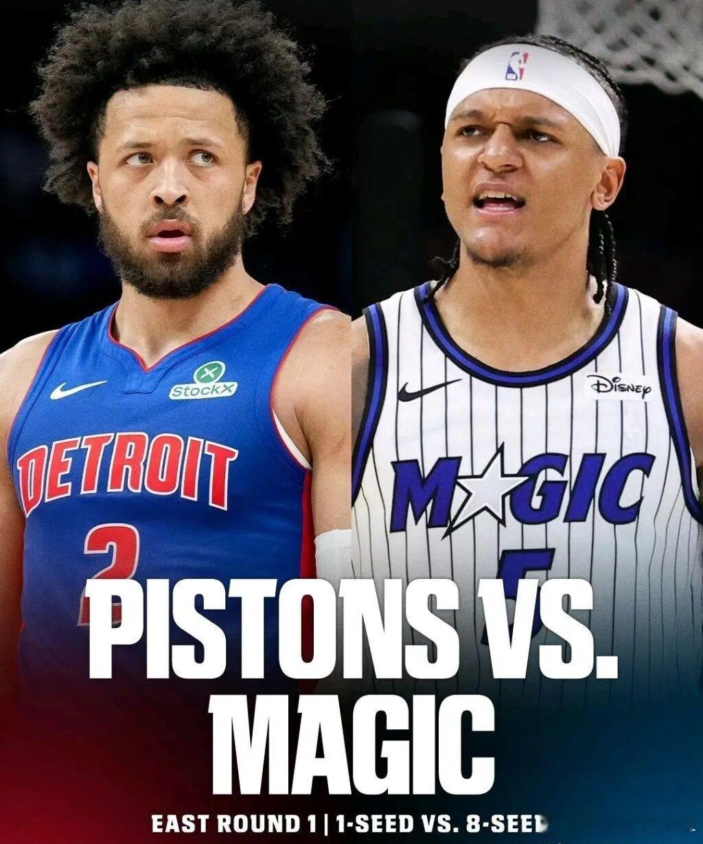 黄蜂vs魔术黑八奇迹 奥兰多魔术以一场121-90的31分大捷，横扫附加赛生死战