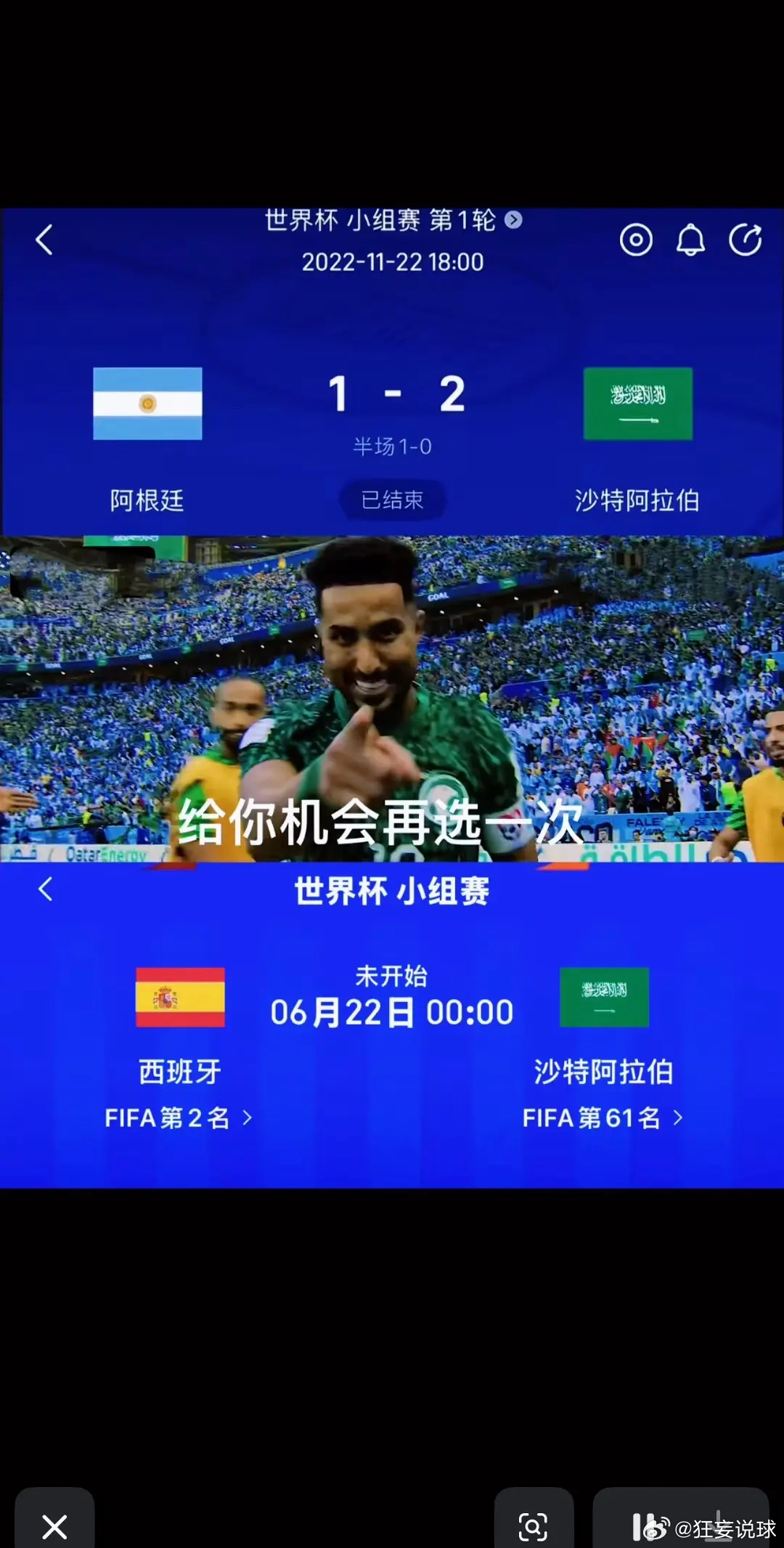 给你一次机会。重新选 