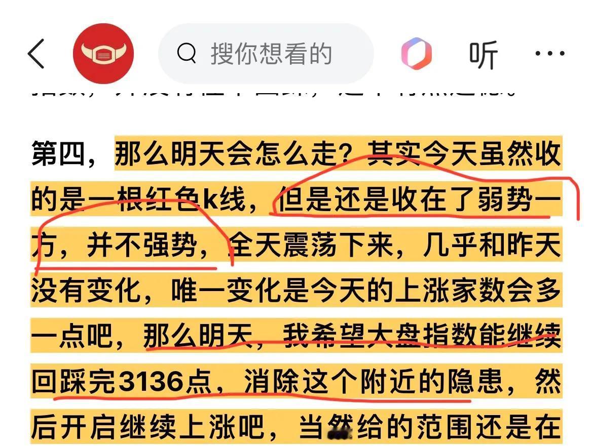 A股：午评，

第一，朋友们，今天大盘直接低开，一记闷杀哈，而且下跌有点猛啊，直