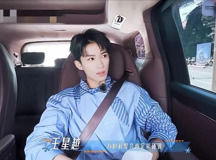 王星越02年出生的，今年才24岁这件事，我翻完他的履历都觉得太出乎意料了！

1