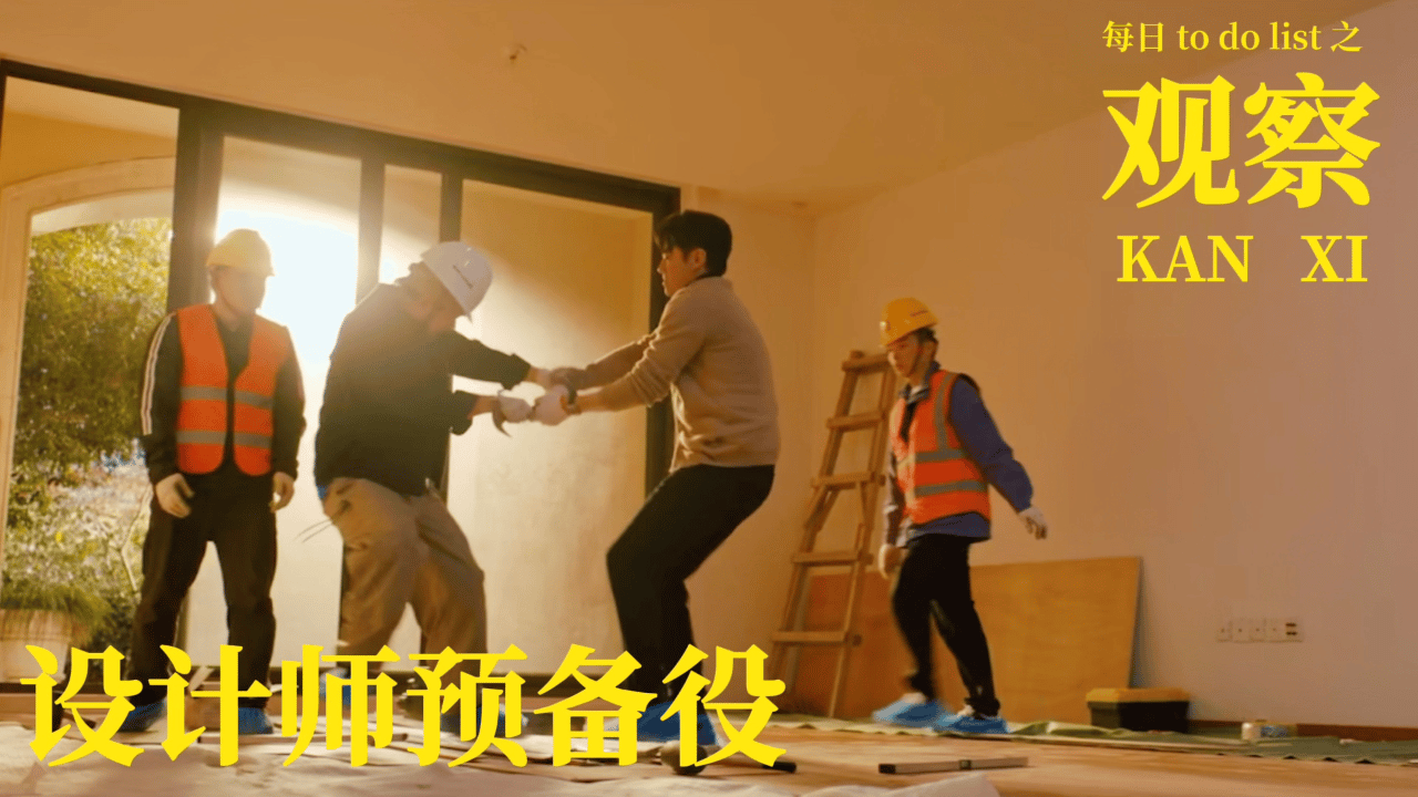 费启鸣这剧宣就像一场奇妙冒险！演沈武时严肃认真，剧宣时却开启抽象模式，对台词的新