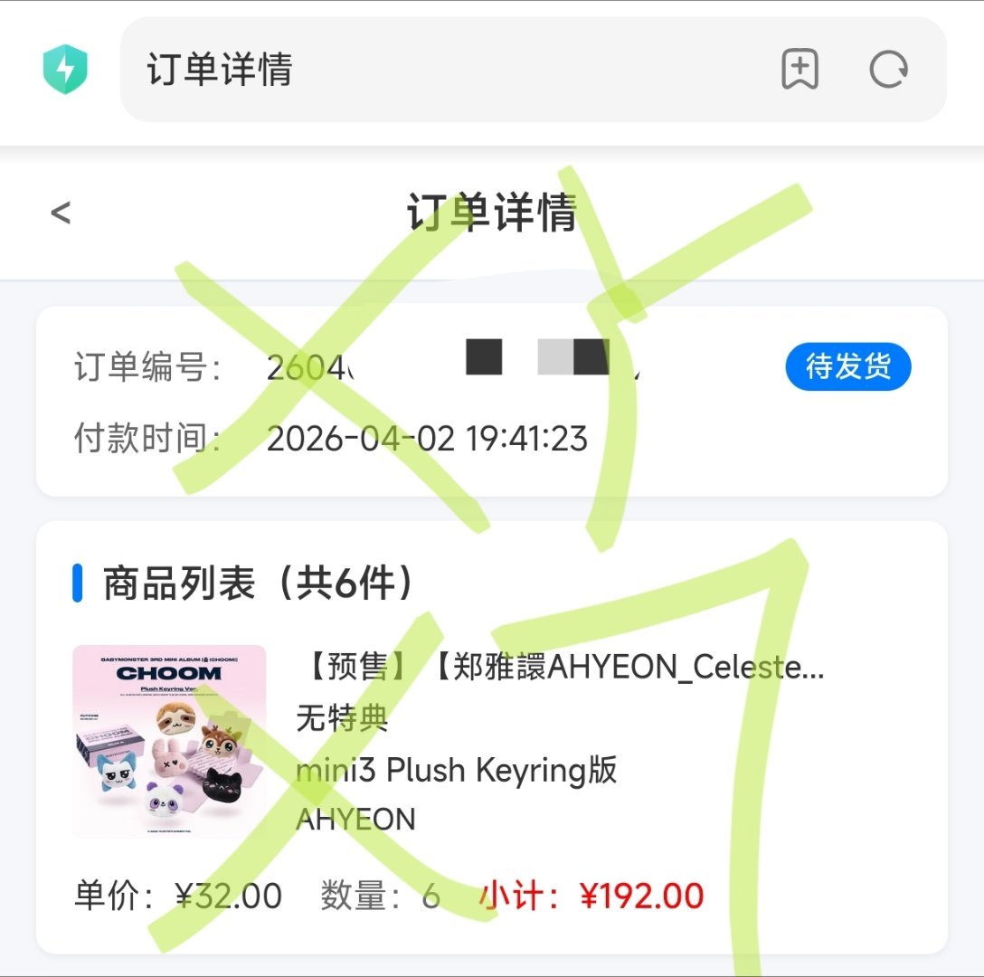 好像超了100(ﾟ⊿ﾟ)ﾂ 