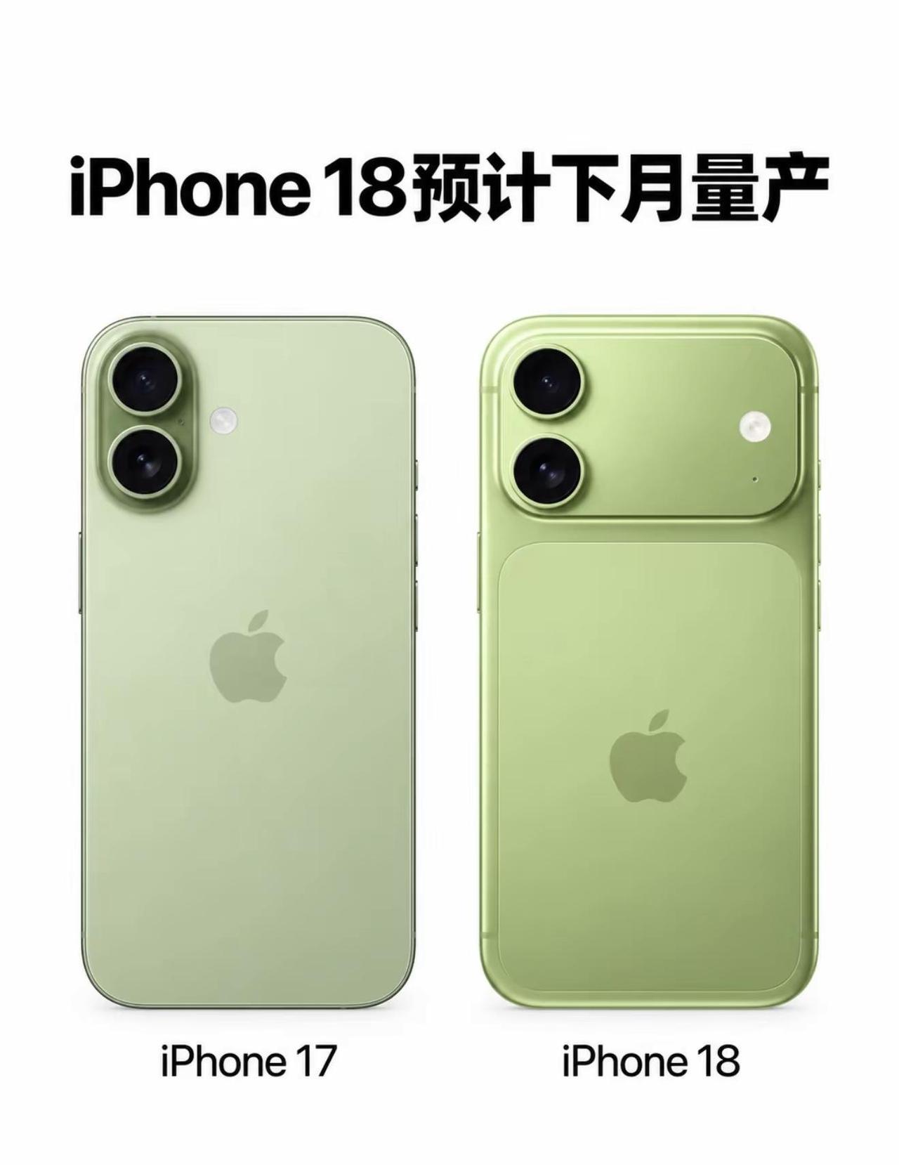 iPhone18外观要变了如果新款真的采用这样的设计，你更喜欢简洁的传统布局，还
