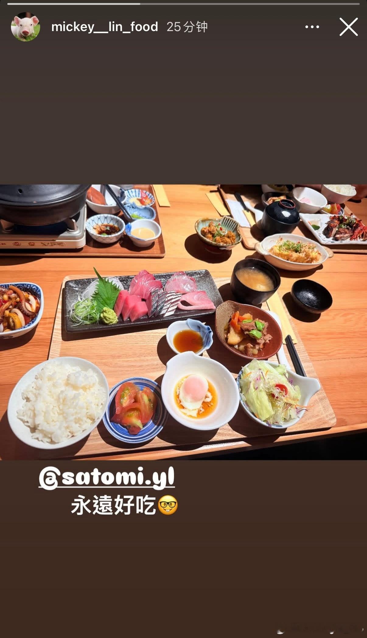 米奇林🐷：永远好吃🤓 