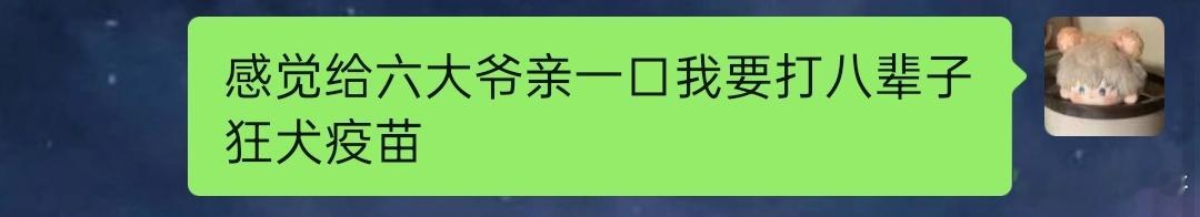 太丑了…新男主真的…太丑了… 