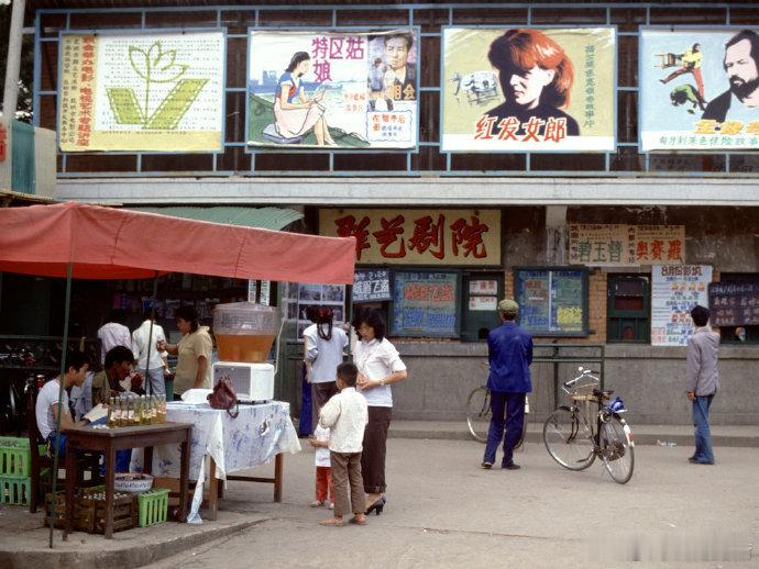 旧影阁·老照片云南昆明，1985年。摄影：阿德·范德尔 ​​​