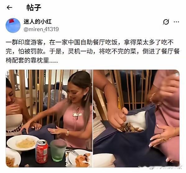 这些大聪明还好只是来旅游的，不然开自助餐厅的老板可就倒大霉了。
估计服务员也会崩