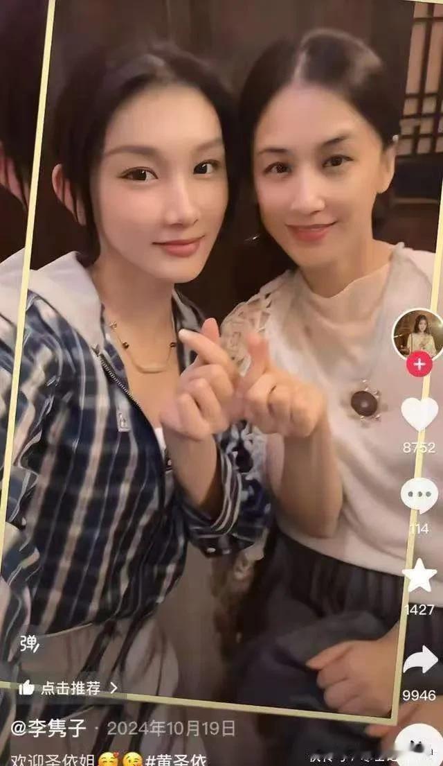 杨子，真是个戏精！

生活中，她的演技，完胜他演的董永啦！

难怪杨子说：“离开