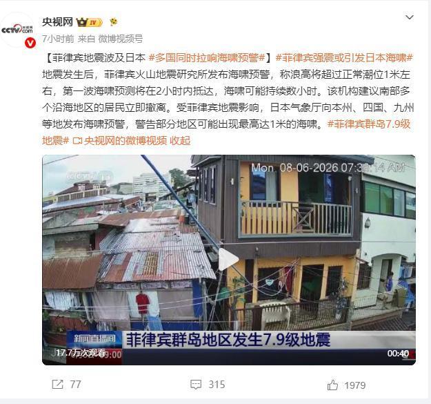 菲律宾有事，就是日本有事，这下确实应验了？