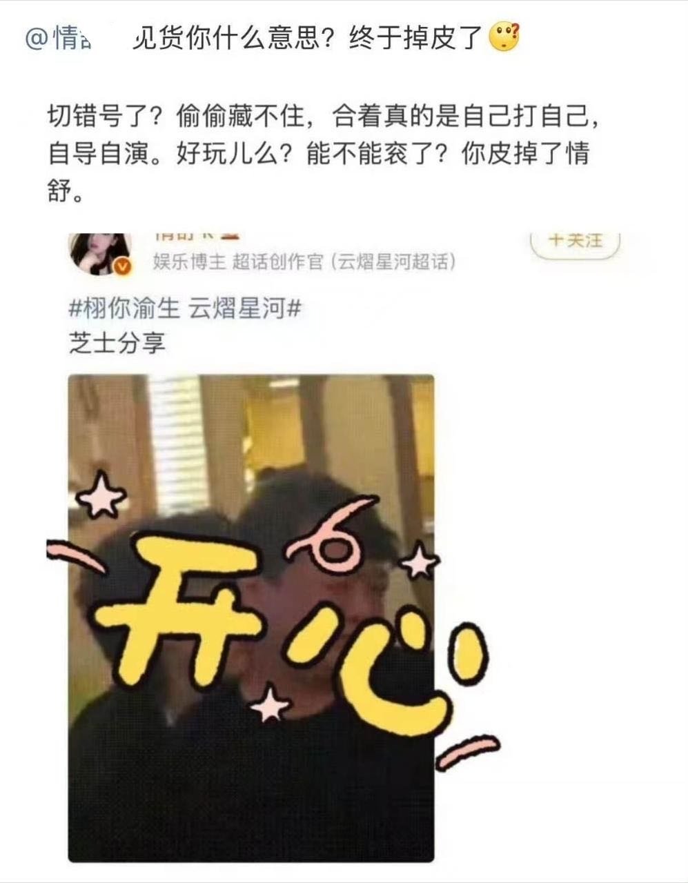 最典的一集 