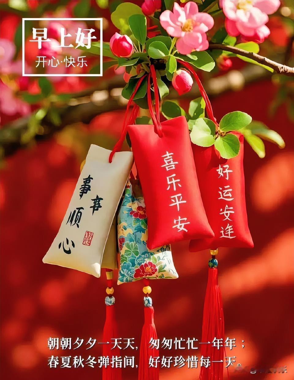 2026.02.12
——深耕，早盘


艾为转债，海天转债：等待上市中
龙建转