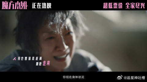 魔方小姐治好我的年龄焦虑希林娜依高魔方小姐主题曲MV这段旋律就像梦想的召唤，告诉