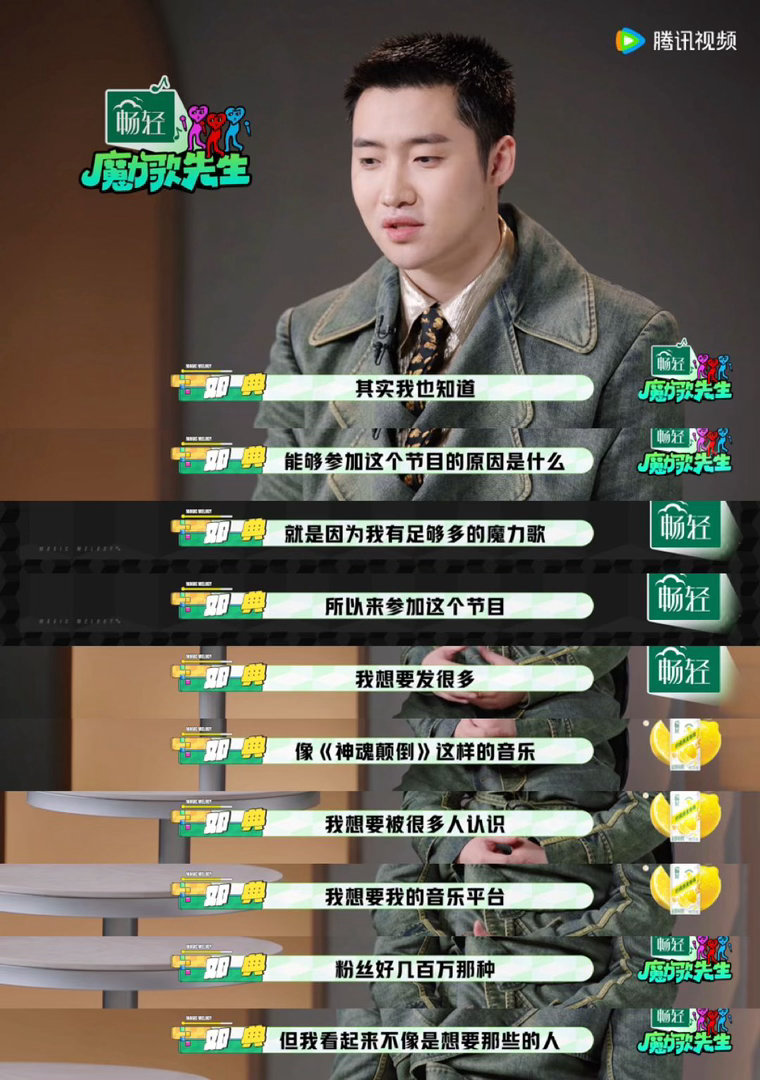 邓典回应口水歌质疑魔力歌先生 有些人就是闲得慌。邓典的歌能被大众喜欢，本身就是价