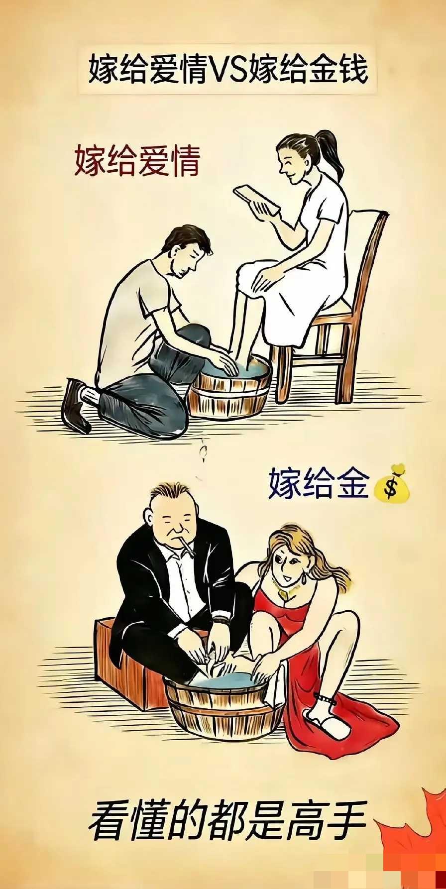 金钱易得，真爱难求。