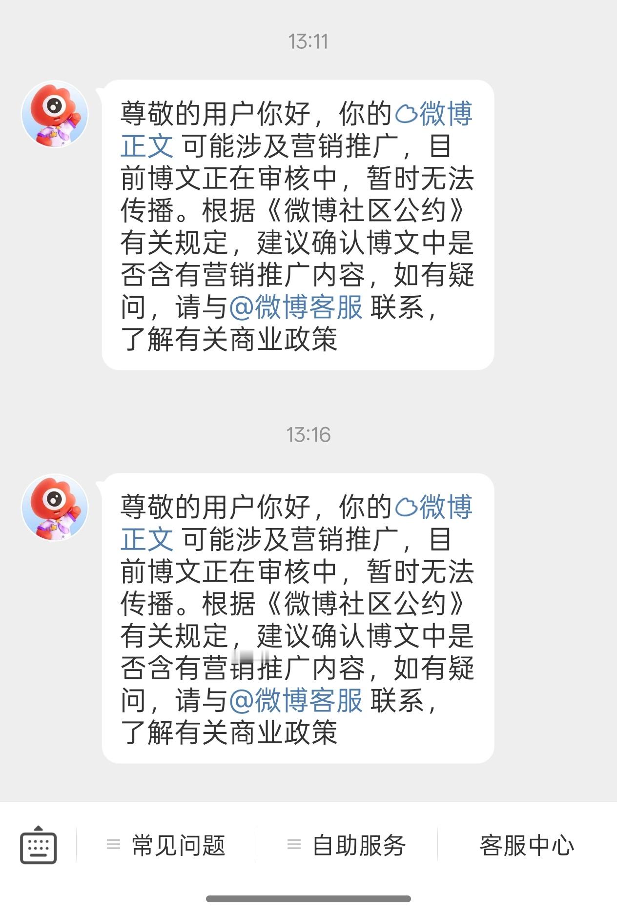 发啥夹啥... [跪了] ​​​