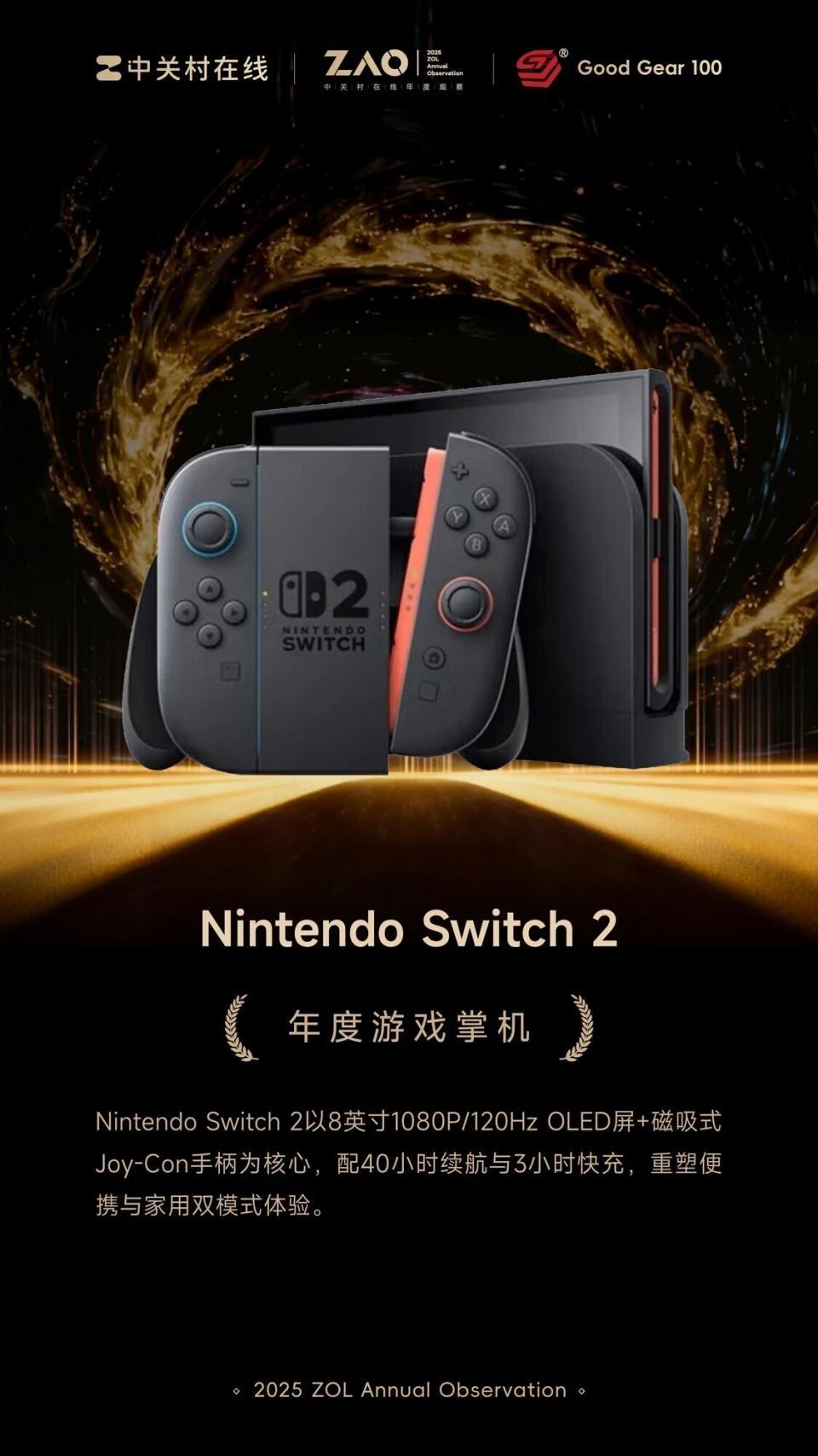 游戏机越卖越贵：美国8月销量创13年新低“我猜不少人心里还以为，去店里花 200