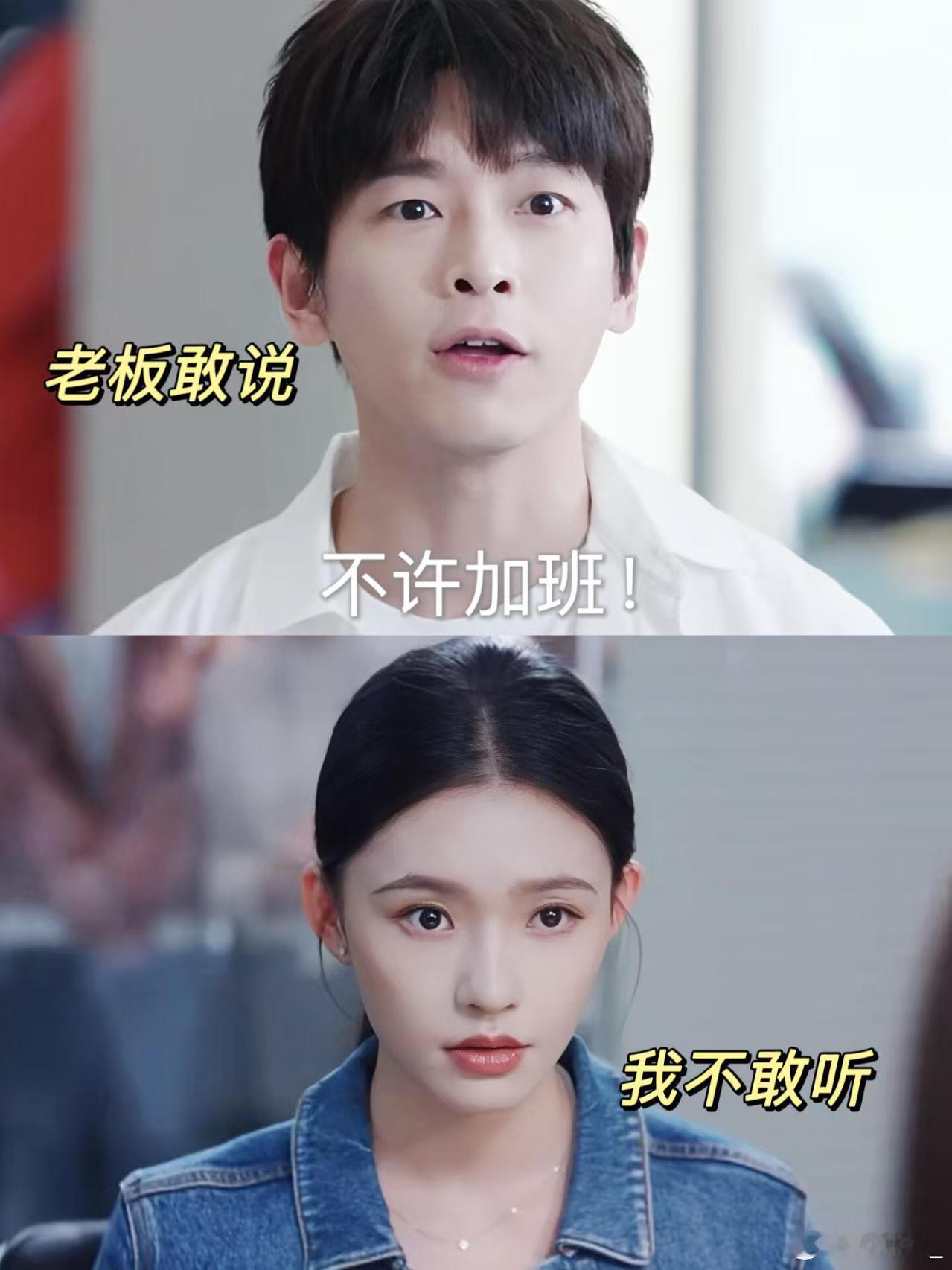 春节档神剧春节档下饭神剧锁定《年少有为》！1.31中午12点腾讯独播，彭昱畅林允