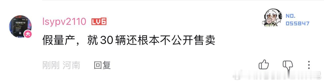 到底做成什么样才能让这种der B服气？？ ​​​