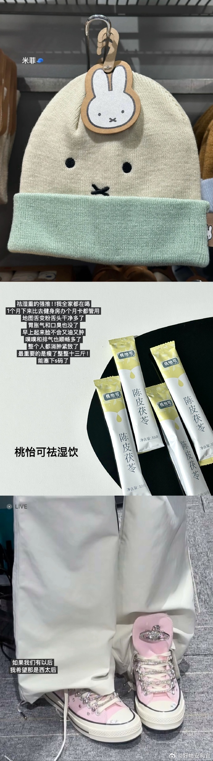 突然感觉上班挣钱挺好的 ​​​
