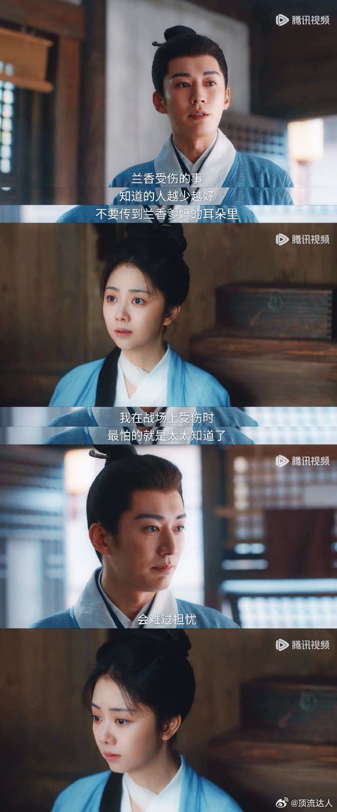 林锦岐追妻倒计时长剧感情线才是yyds林锦岐亲眼见识兰香的胆识与智慧，共情她为活