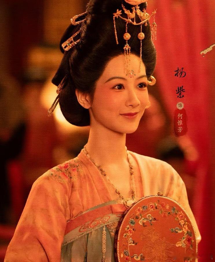 国色芳华的顾问竟然是00后最好的杨紫演绎的最好的何惟芳用心做剧成就了最好的国色芳