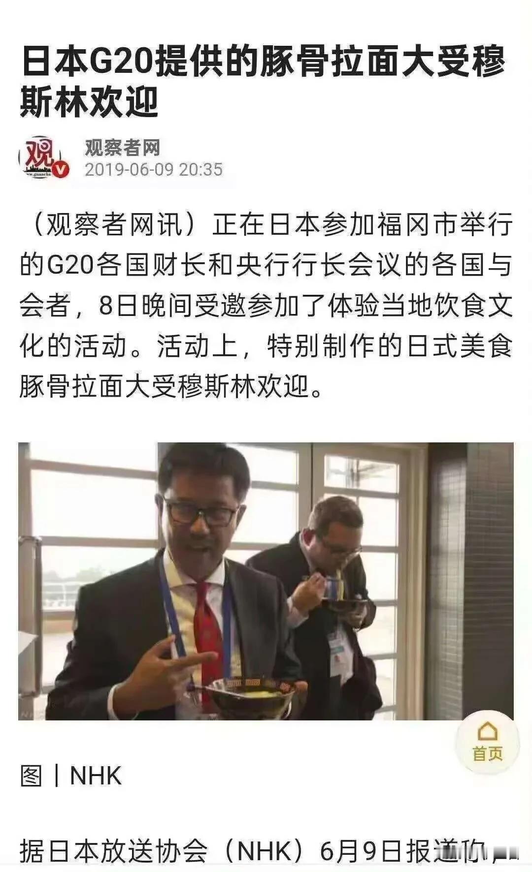 还是鬼子牛……
有些事上也不得不拜服鬼子一下……
牛，这是真的是牛……
唯一的问