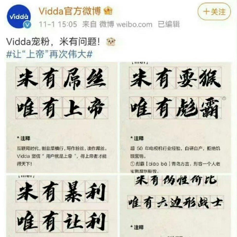 凡是言辞激烈行为无底线攻击对手的生意都做不长久，因为恶意和无底线在整个公司的各个