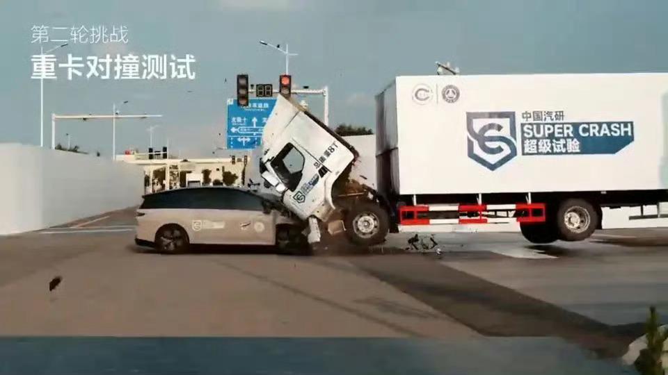 谁敢说家用车能撞赢大卡车？我赞助50万元，你坐理想i8，咱们试一试，后果自负，怎
