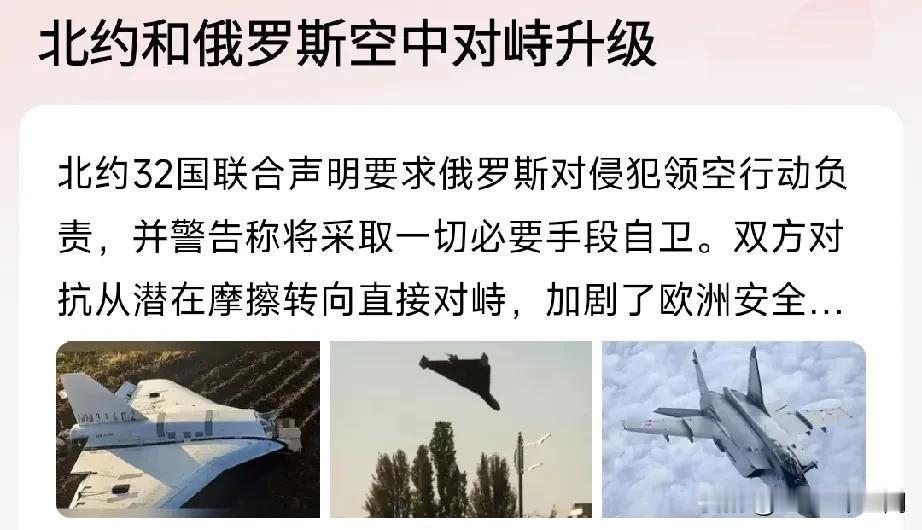 俄罗斯要的就是这个“效果”……


现在的俄罗斯，算是把形势完全吃透了、看清了：