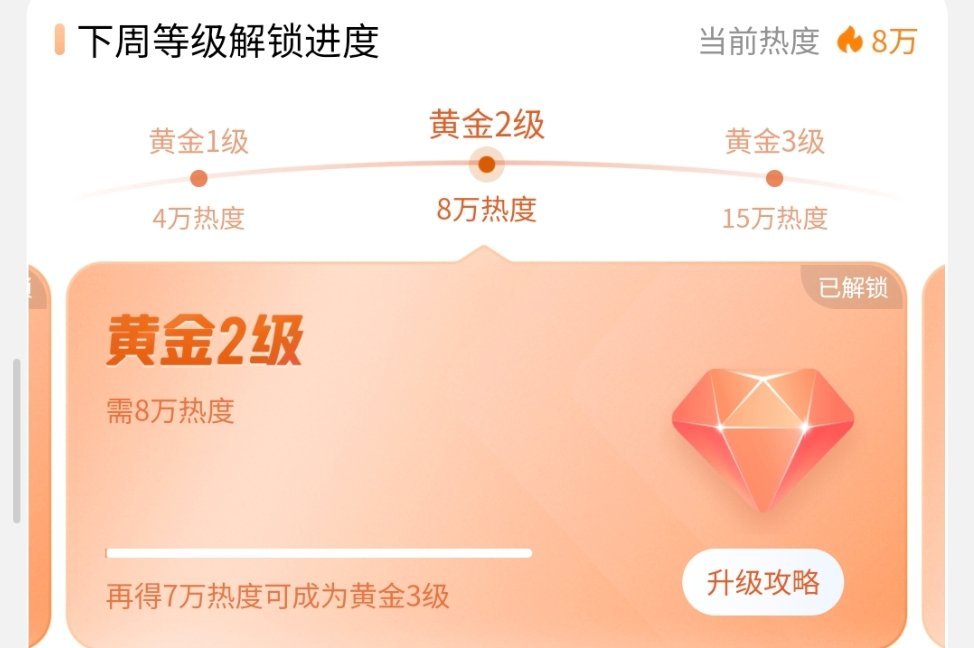 大房子！ ​​​