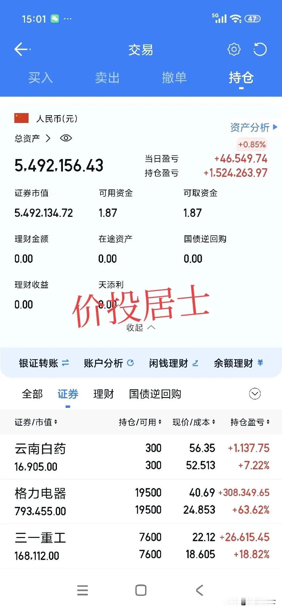 聊些以前做生意的事情！生意其实不难做，重要的是要有强者的思维体系！我举个我以前摆