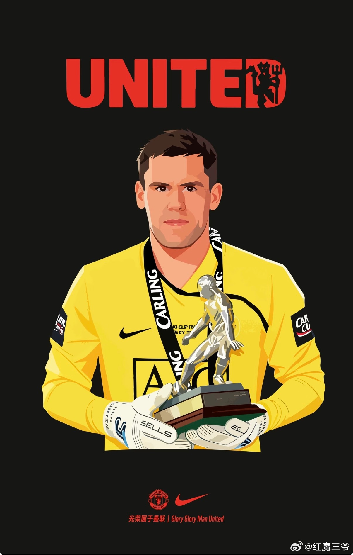 曼联  一日身为红魔人，终身都是红魔魂。衷心祝福斯特生日快乐，愿你一切顺遂，平安