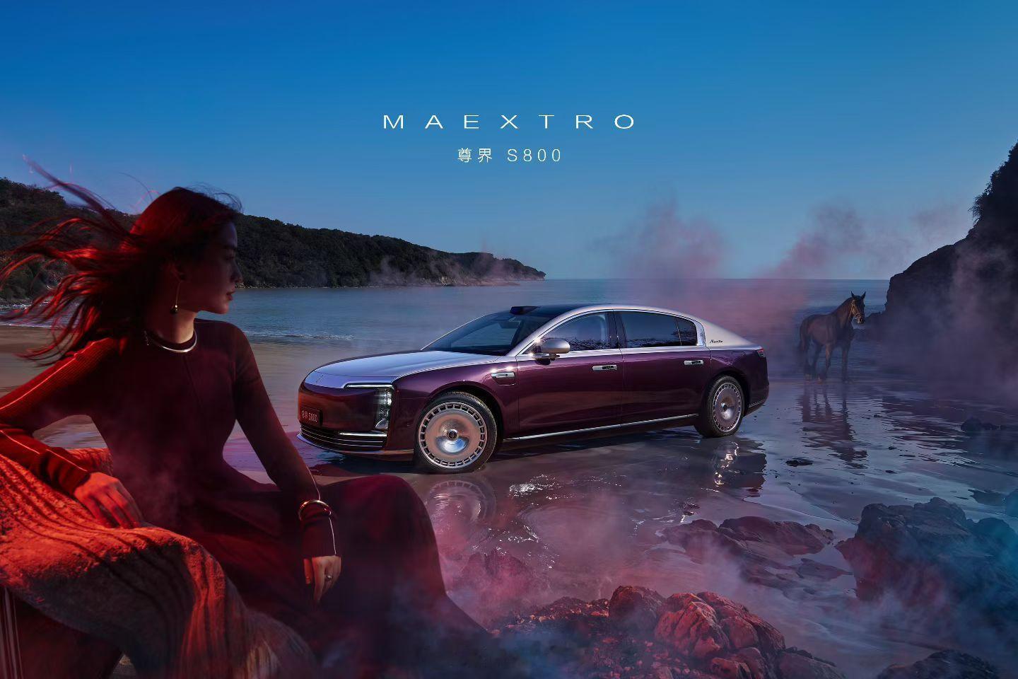 倍耐力凭借与江汽集团就尊界S800车型的合作，荣获江汽集团颁发的