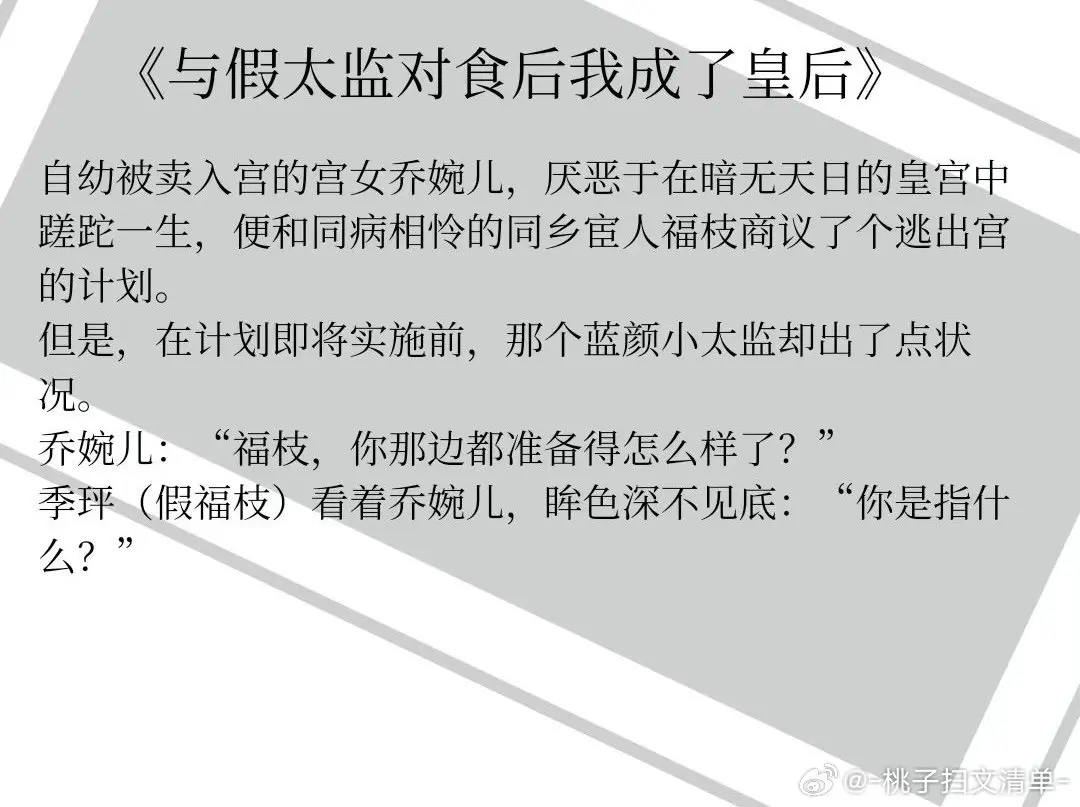 周末好文分享一波