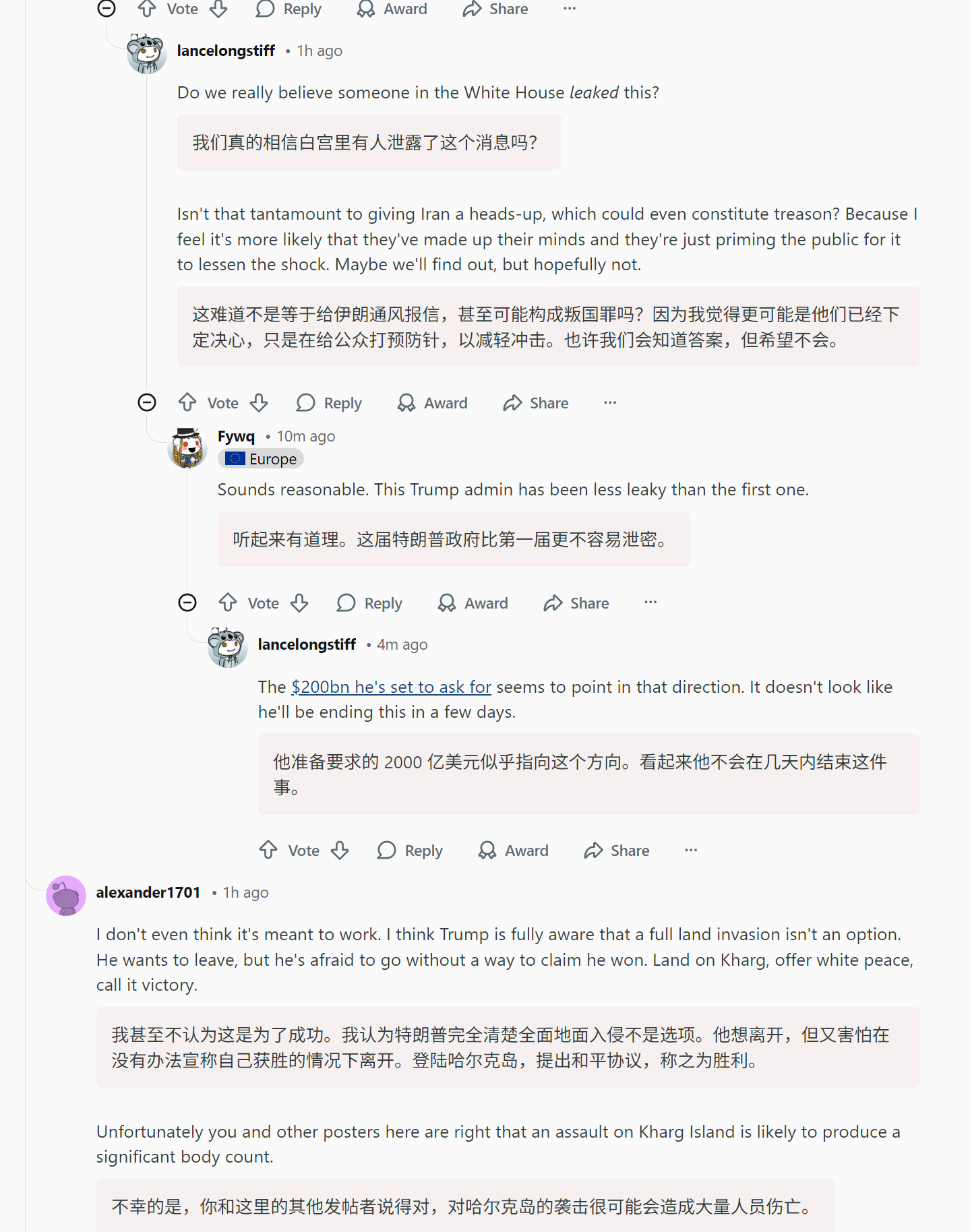 🔻美国继续增派海军陆战队，美国网民疯狂哈气中。🔻via Axios 的报道胡