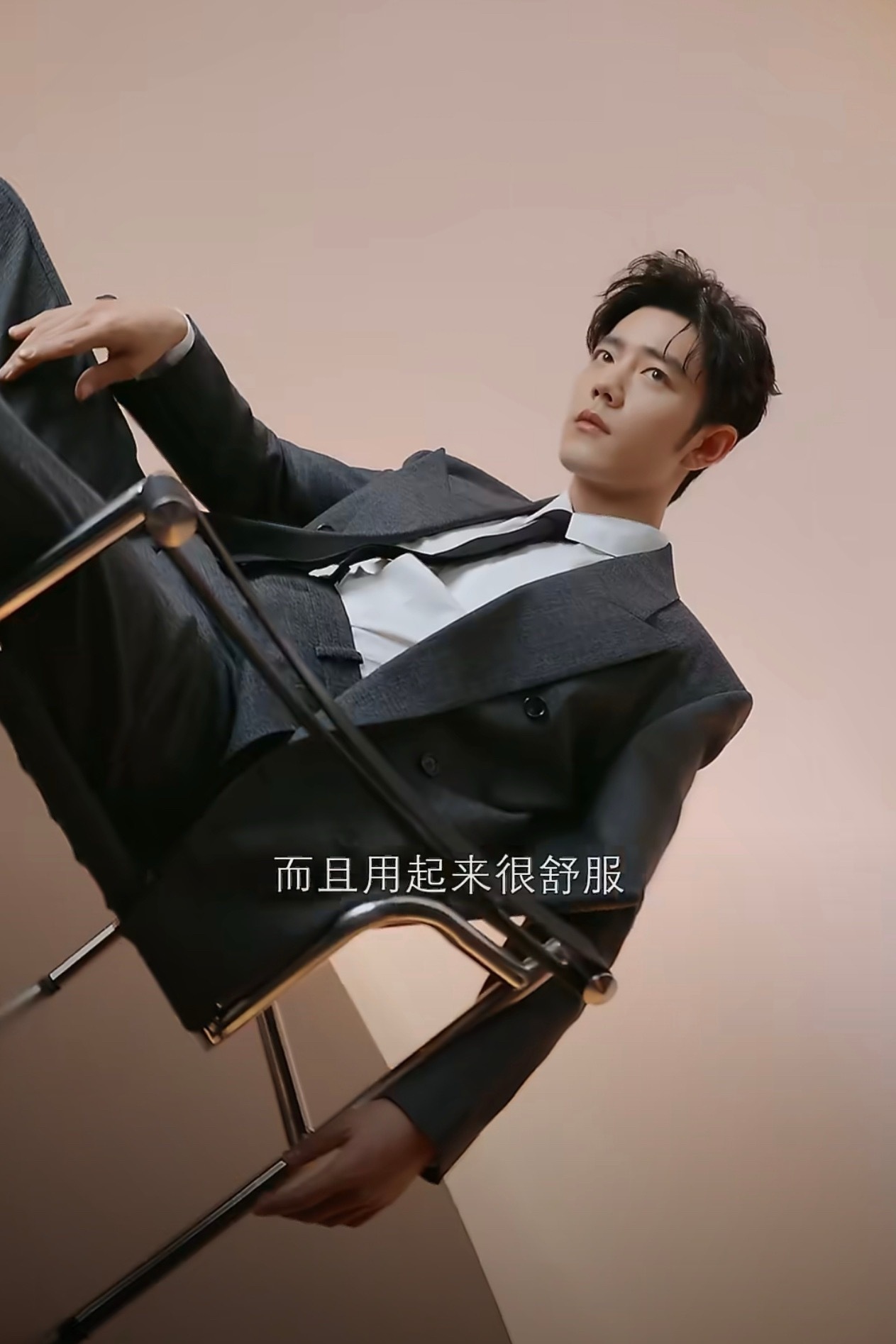 这个词配合手上拿着的柱状体🥵🤯 