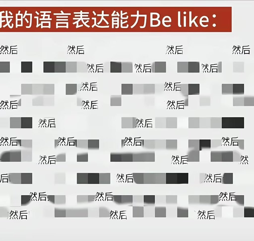 谁又把我爆出来了？ 