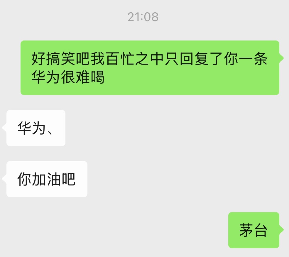 工作失误修了一晚上bug……刚修好说张远赢了（）繁忙程度如图一第一反应如图二 